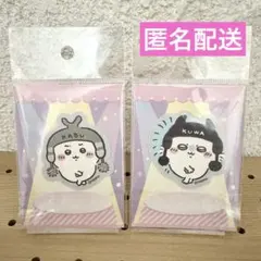 ちいかわ ダイカットステッカー エンスカイ モモンガ ニットキャップ 2個