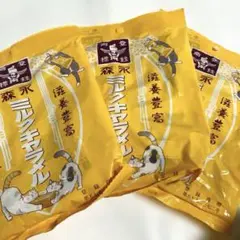 【ぷるる様専用】森永製菓ミルクキャラメル 88g3袋＆パナソニック替刃