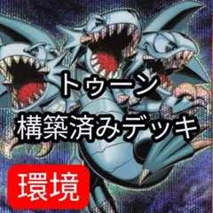 旧枠統一】神化編ドラゴンキリコ｜クラシック08デッキ No.292 - メルカリ