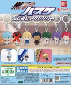 黒子のバスケ めじるしアクセサリー セミコンプ 6種セット - メルカリ