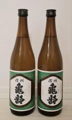 2025年最新】信州亀齢日本酒の人気アイテム - メルカリ