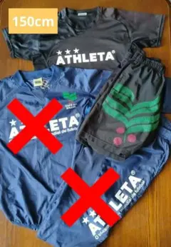 ATHLETA★150cm★ ウェア上下セット