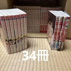 キャットルーキー 全巻セット 1〜26巻 キャットルーキー コミック 全26巻完結セット (少年サンデーコミックス