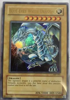 遊戯王 英語版 青眼の白龍 ウルトラレア JMP-001 ブルーアイズ