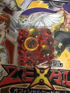 アクリルダメカン 未開封