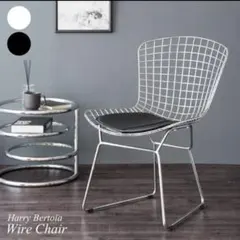 ワイヤーチェア　リプロダクト　ハリーベルトイア　アイアン　ミッドセンチュリー