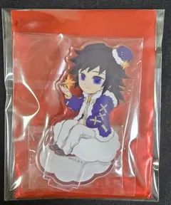 鬼滅の刃 ufotable クリスマス 2024 アクリルスタンド 冨岡義勇