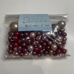 お得パック　パール　パープル系　NO.20一部ユリアパール