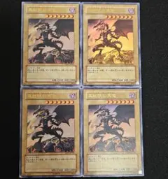 遊戯王 真紅眼の黒竜 YAP1-JP002 高橋和希描き下ろし 4枚セット ➂
