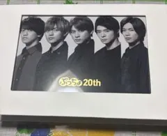 King & Prince ぷっちょケース 2025年最新】ぷっちょケースの人気アイテム - メルカリ