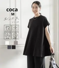 coca チュニック エンボス加工 フレア 半袖 Aライン ミディアム丈 Mのサムネイル