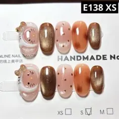 現品ネイルチップ　ショートオーバル　ぷっくり帽子のキティちゃん琥珀マグネット推し