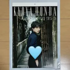 2026年最新】本田響矢 サインの人気アイテム - メルカリ