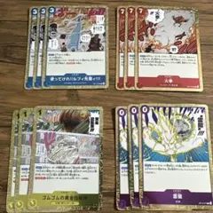 ワンピースカードゲームのOP15 - 12枚セット