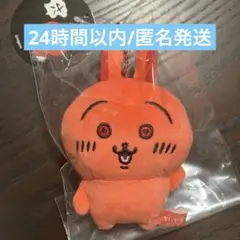 ちいかわ あかいうさぎマスコット