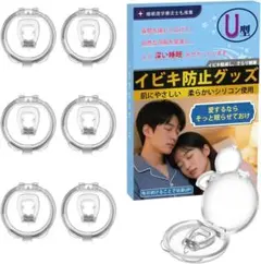 いびき防止グッズ 顎固定サポーター 男女兼用 睡眠改善 無呼吸対策 ボルドー