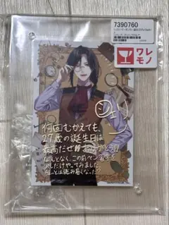 シェリン・バーガンディ アクリルフォトフレーム にじさんじ バースデー