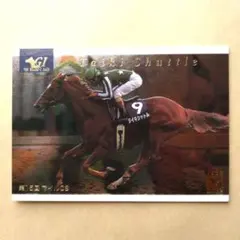 GRADE ONE シリーズ2 、タイキシャトル【3点300円】