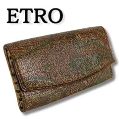 ETRO エトロ ペイズリー柄 6連キーケース レディース/メンズ - メルカリ