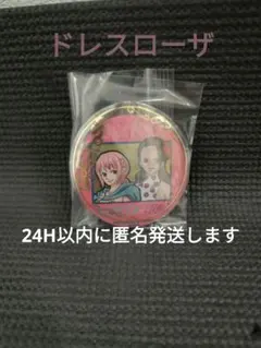 【ドレスローザ】ワンピース缶バッジ　レベッカ&ヴィオラ　缶バッジ