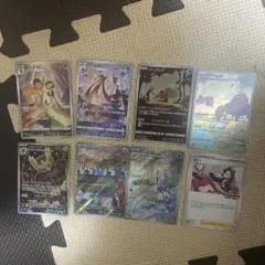 ポケモンカード まとめ売り 8枚セット