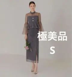 leja エレガント グレー パーティードレス S