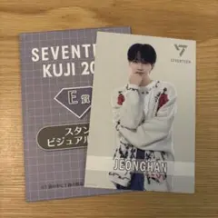 SEVENTEEN 一番くじ2022 スタンドビジュアルカード