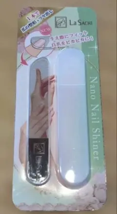 La SACH Nano Nail Shiner　サチ　爪ヤスリのサムネイル