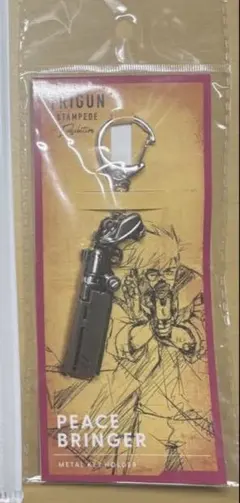 TRIGUN メタルキーホルダー