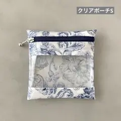 リバティ ラミネート ミニポーチ2個セット〈アレキサンダーマーブル 〉② リバティ ラミネート ミニポーチ2個セット〈アレキサンダーマーブル