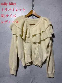 新品　mily bilet ミリバイレット フリルミックスニットカーディガン