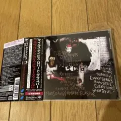 Miles Davis & Robert Glasper - Everythin