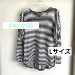 ユニクロ　ヒートテック　ストライプ 長袖Tシャツ　濃紺&白　Lサイズ