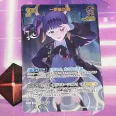 2026年最新】一伊那尓栖 URの人気アイテム - メルカリ