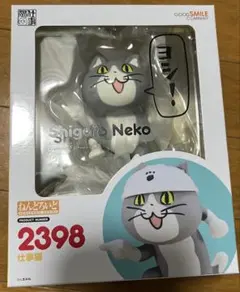 メルカリ