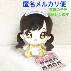 iLiFE！マスコット 福丸うさ マスコット ぬいぐるみ あいらいふ