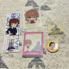 名探偵コナン 灰原哀 グッズ 5点セット