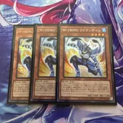 2026年最新】M・HERO ファウンティンの人気アイテム - メルカリ