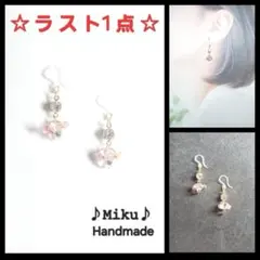 No.591-D　【値下げ】ファルファーレとクリスタル☆ピアス・イヤリング