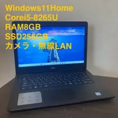 DELL Win11 8世代i5/RAM8GB/SSD256GB