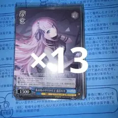 巡音ルカ プロジェクトセカイ ヴァイス