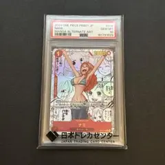 PSA9 鑑定品 H12 ナミ ワンピース カードダス ONE PIECE 希少 - メルカリ