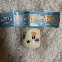 ちいかわ もこもこポーチ2 シーサー