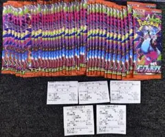 インフェルノX 40パック
