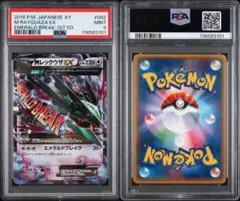 2026年最新】エメラルドブレイク boxの人気アイテム - メルカリ