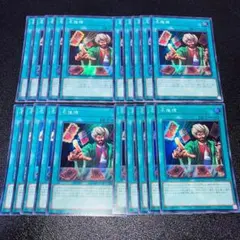 E741遊戯王 名推理 スーパー 20枚 レアコレ 汎用 まとめ売り