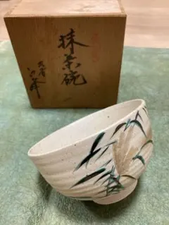 九谷焼 玉竜 抹茶碗 茶道具 木箱入り 九谷焼 玉竜 抹茶碗 茶道具 木箱入り - メルカリ