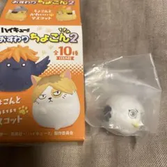 ハイキュー！！　おすわりちょこん2 ホシウミカモメ
