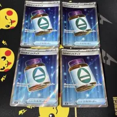 ポケモンカード Nのポイントアップ SR