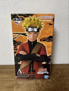 ナルト　一番くじ